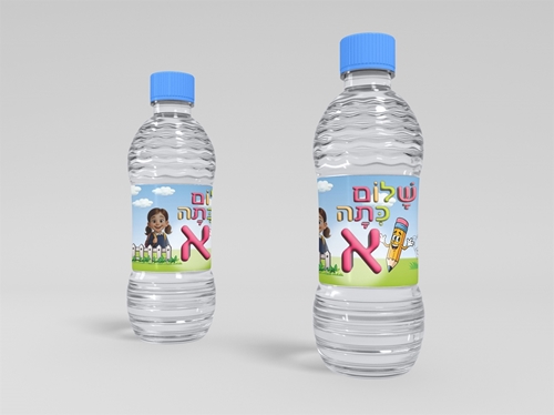 מדבקה שלום כיתה א לבקבוק מים אישי