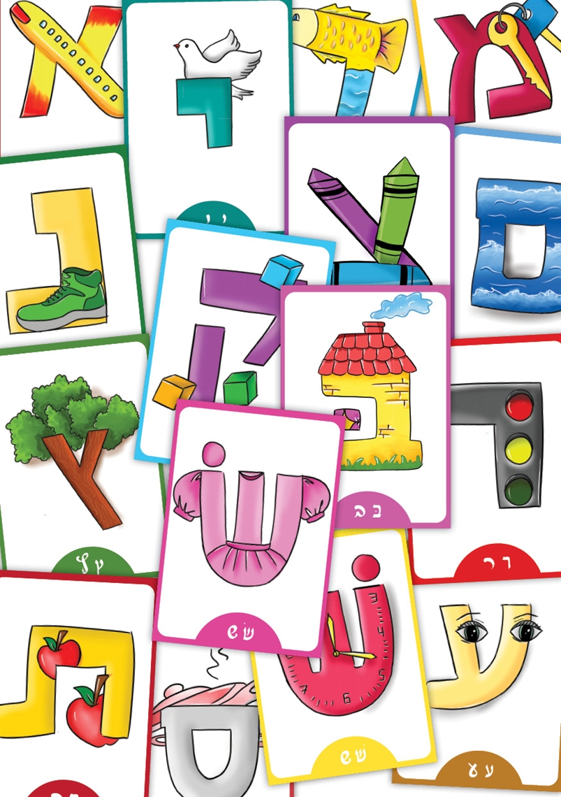 קלפים אותיות מאויירות